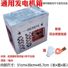 ͨ�ÿ�24V�����v܇�l늙C�̶��ܙC����I��؛܇����֧�ܼ����м�