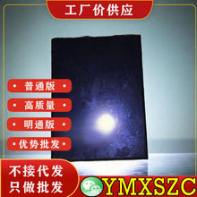 黑珍珠精华液紧肤细腻肤色平滑新款保湿40ML持久补水清透修饰美肤