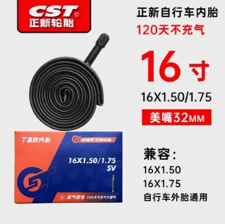 Zhengxin 16X1.50/1.75 Mouth
