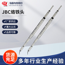 �S�ҹ���JBC���F�^ ���Ͻ����� ֱ�⏝�^С���^���F�^