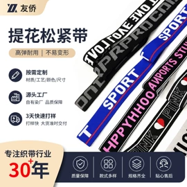 织带;绳子类;洗唛、商标