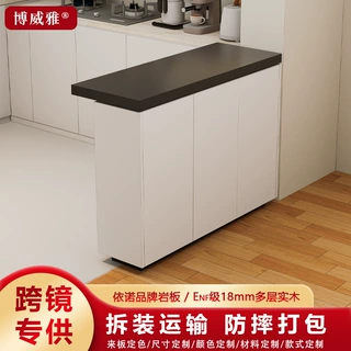 博威雅岩板吧台桌家用客厅吧台隔断柜定制多功能可移动操作台吧台