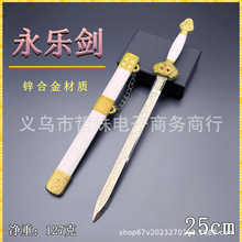 �Ŵ�������������ٹ�ˇƷ25CM��������������ģ��΢��������[��