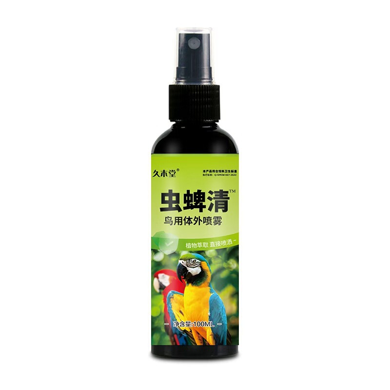 普欣諾鳥シラミ用一噴霊インコ八哥玄鳳虎皮インコ用品100mlメーカー卸売り|undefined