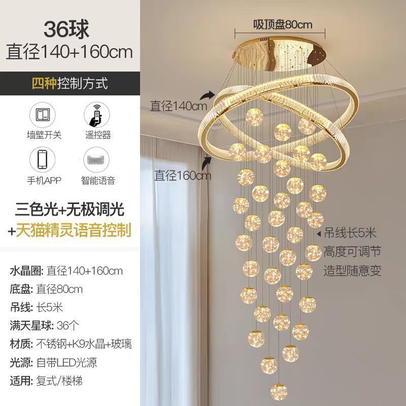 复式楼挑空客厅灯现代轻奢水晶吊灯楼中楼梯长吊灯别墅挑空大厅灯|undefined