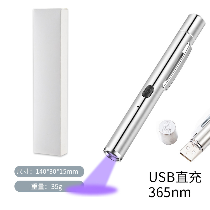 ウッドキャットモスランプ 365 紫外線蛍光剤検出 UV 硬化ジュエリー識別偽札検出|undefined
