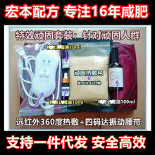 �걾�䷽����Ժ����ˮ���ݰ�˦֬ș���������������ź���soso��