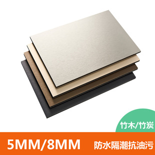 Wood Veneer Panel Carbon Crystal Panel Paint-Free Interior Decorative Panel Self-Installed Wall Panel Bamboo Charcoal Large Panel Background Wall Seamless Splicing