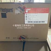 ���м���ˮ������FS36203