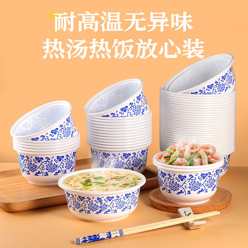 Disposable Bowl Plastic Luxury Blue and White Porcelain Bowl Commercial Restaurant Special Wedding Banquet Household Food Grade High Temperature Resistant