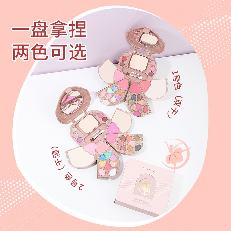蕾琪心彩绚色化妆盒眼影腮红粉饼唇彩彩妆盒 Q2157