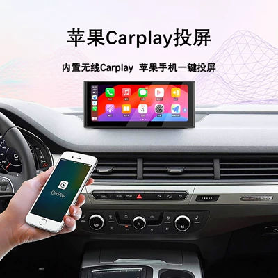 Large-Screen Carplay Navigation 360 – DVD Navigation