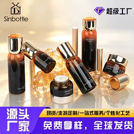 化妆品包装;滴管瓶;玻璃瓶