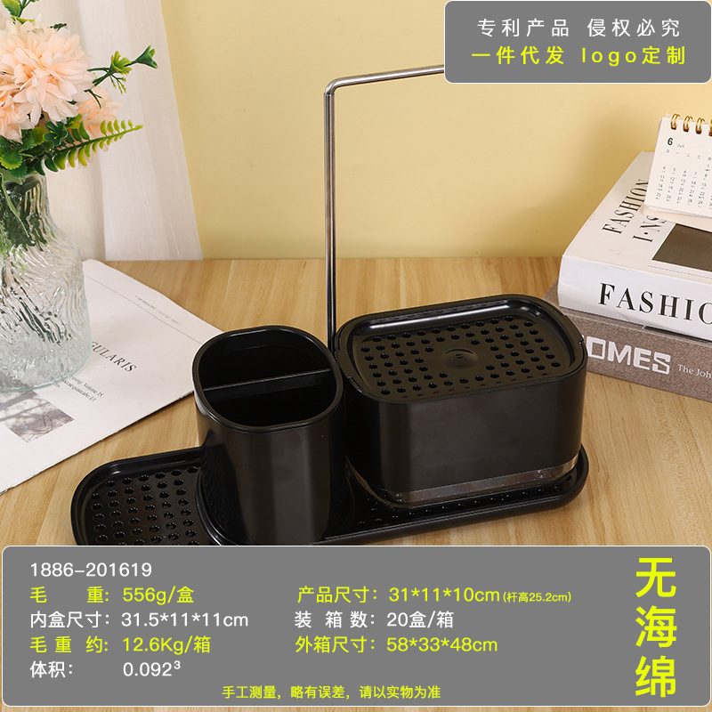 Cocina mejorada manual prensa caja de jabón Acero inoxidable trapo rack dispensador de detergente caja de jabón de escritorio