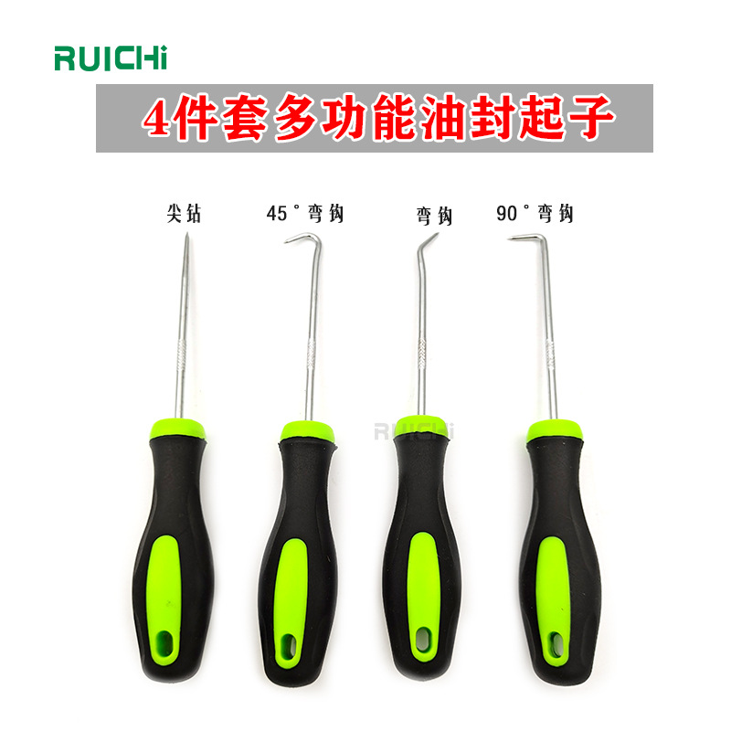 现货供应 绿黑双色柄4件套汽车油封勾子油封拆卸工具勾拉油封
