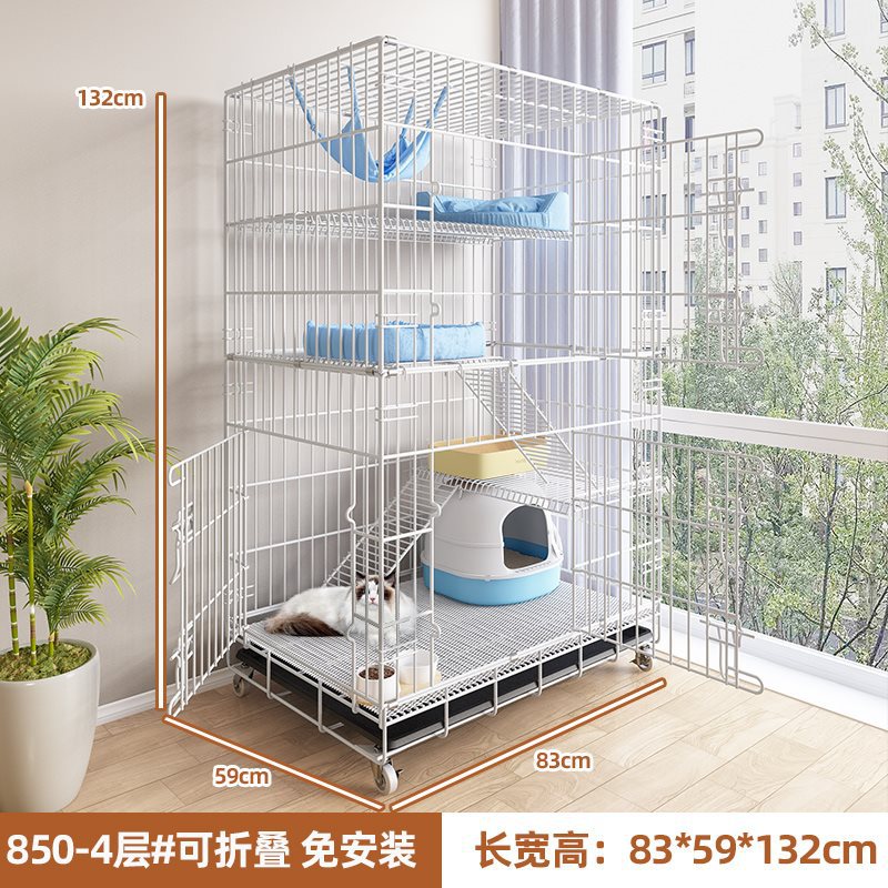 【850-4层】白色#可折叠免安装