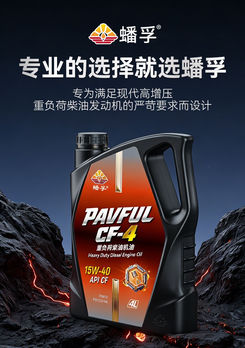 Suitable for genuine fully synthetic diesel engine oil, single-bar micro tiller, rotary tiller, Yuchai engine, and truck-specific lubrication