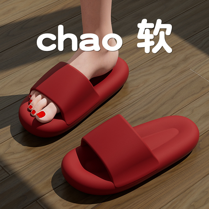 레드