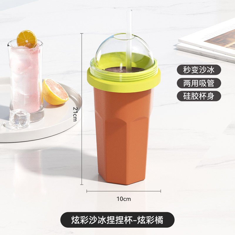 Taza de pellizco Taza de bebida fría casera Botella de bebida de jugo de enfriamiento rápido de verano Taza de hielo de red de calidad alimentaria Taza de limón