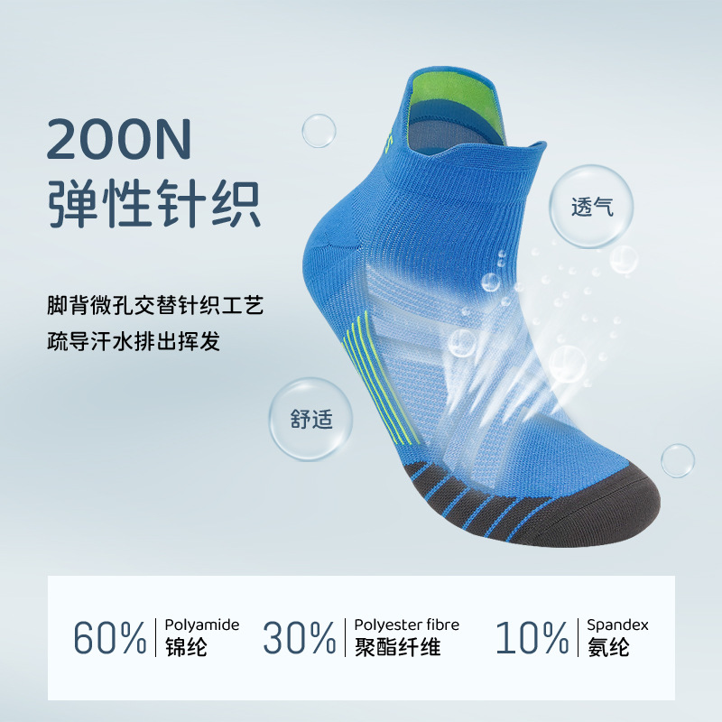 Calcetines deportivos de alta elasticidad, calcetines deportivos de fútbol para hombres y mujeres.