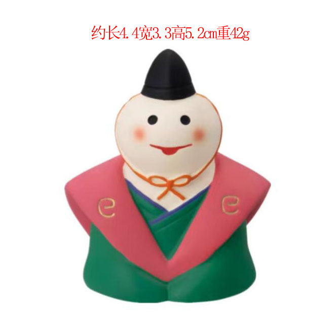 새해 복 많이 받으세요 뱀