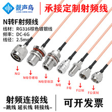 RG316��ɫ���l�D�Ӿ�N�DF���^ĸ�^n�Df�쾀��̖�B�Ӿ����L��