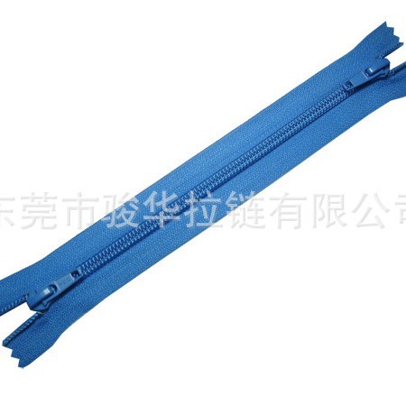 5号尼龙双开尾拉链 双开尾拉链 全塑胶双开尾拉链