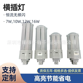 LED玉米灯;LED球泡灯;LED横插灯