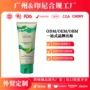 滋养爆款保湿跨境护发素