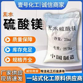 其他水处理;乳化剂;杀菌灭藻剂