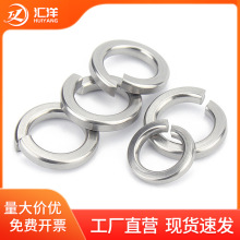 304不銹鋼彈墊彈簧墊圈開口彈性介子M3M4M5M6M8M10M12M14M16M18mm