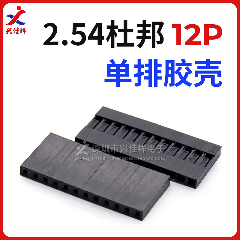 2.54mm��˫�ŶŰ�� �Ű���ͷ��ͷ������ 1/2/3/4/5/6/7/8P-20P