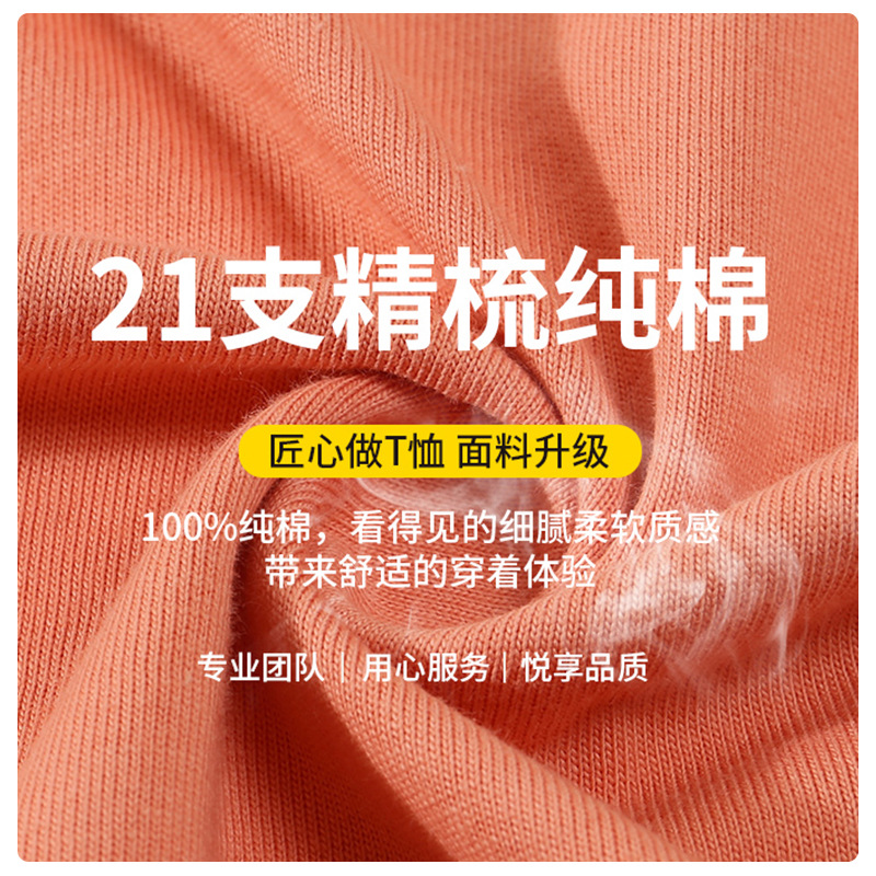 Camiseta de algodón de cuello redondo de verano logotipo impreso gota hombro ropa de clase de trabajo marca de moda camisa de publicidad de manga corta Camiseta Comercio exterior transfronterizo