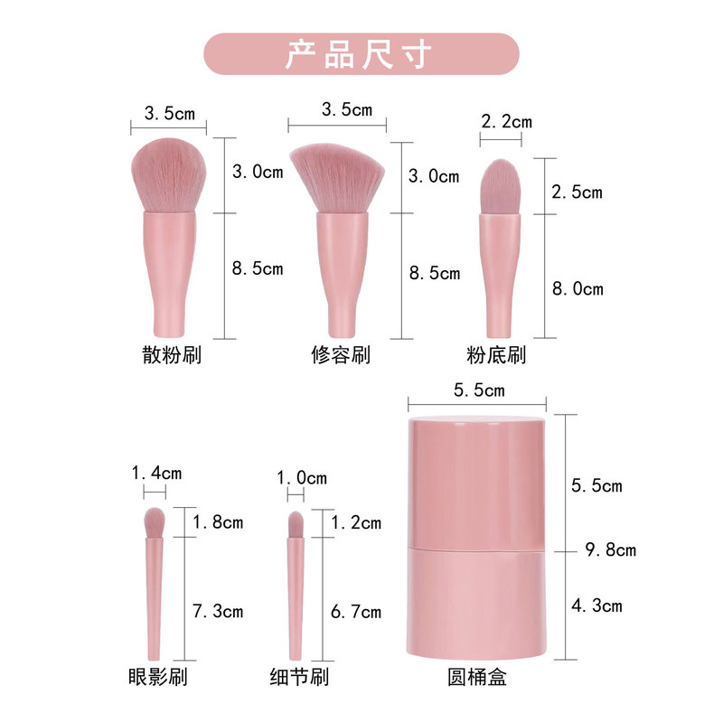 丸型化粧ブラシセット ルースパウダー ブレンディングブラシ コンシーラー アイシャドウブラシ トラベルメイク 初心者用ブラシ ファンデーションブラシ|undefined