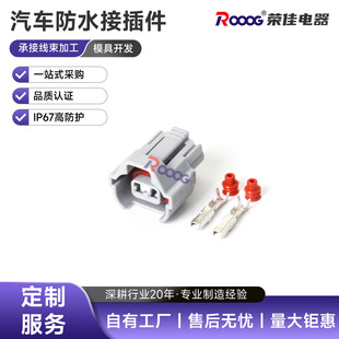 6189-0035 �m�������ϵ�Ї�����2�ײ��^ �����DJ7024YB-2-21