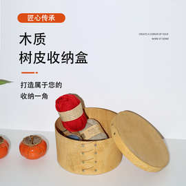 收纳盒喜糖盒结婚伴手礼小物件订婚礼盒礼品盒子喜柿