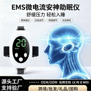 �羳�¿����@��������˯�߃xEMS������΢����}�_˯�߃x�澏�x��