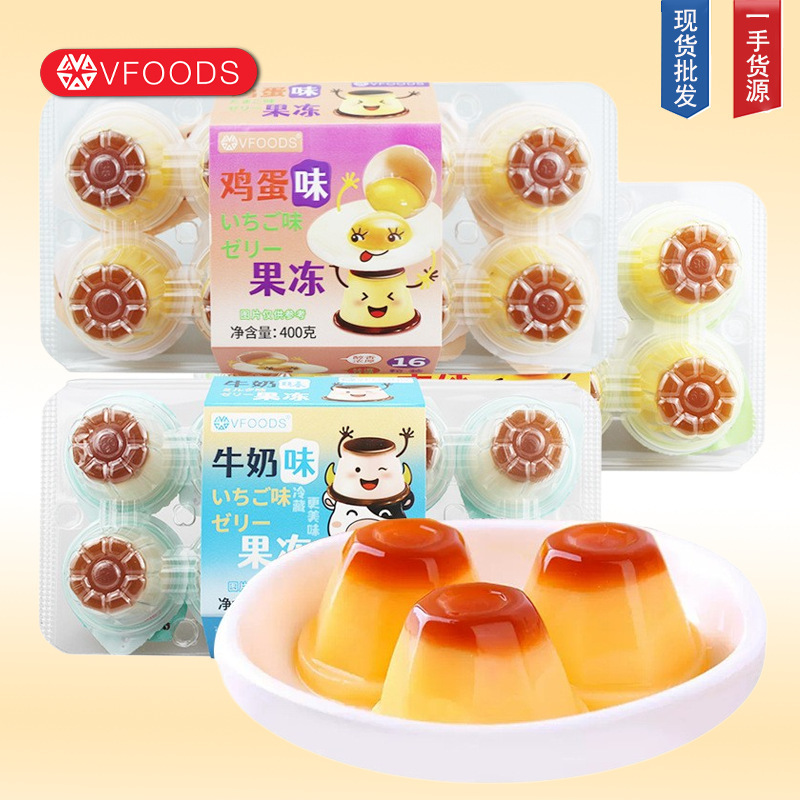 Hong Kong Zero-Fat Strawberry Milk Flavor Jelly Mango Egg Pudding Caramel Two-Color Pudding Kidsren's Snack 400g
