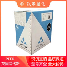 PEEK Ӣ������˹ 150G903 BlACK �͵��� �͸��� ��ˮ�� ���ӵ���