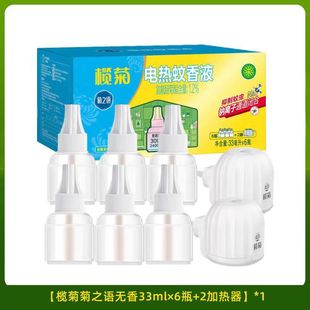 ���l��վ�֮�Z�����Һ2��6Һ�o�����Һ���ßoζ����Һ�ӟ���