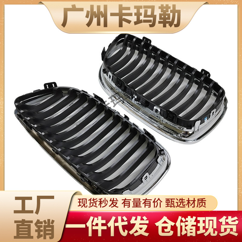 Suitable for Bmw 51137201967511372019685113720196951137201970 Front Bumper