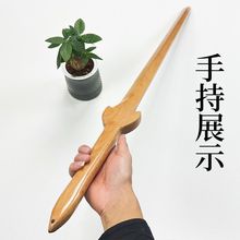 太极剑晨练木剑武术练习剑舞台表演影视道具木质