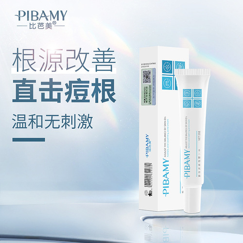 Biba azelaic acid acne repair gel anti-acne cream deep cleansing oil control moisturizing cream skin care products