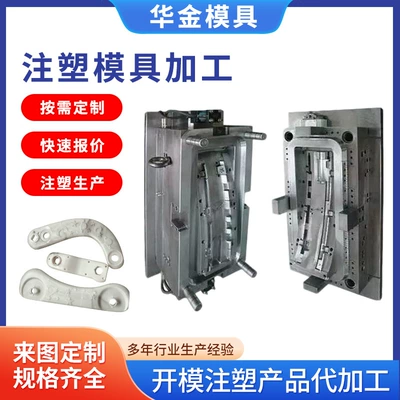 Products, Design and Development of Special-Shaped – Avtomobil hissələri qəlibləri
