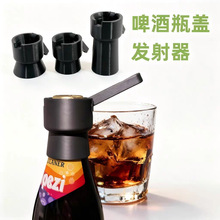 �羳ƿ�w�l����3D��ӡƿ�w�Α����ƿ�w����� BOTTLECAP SHOOT