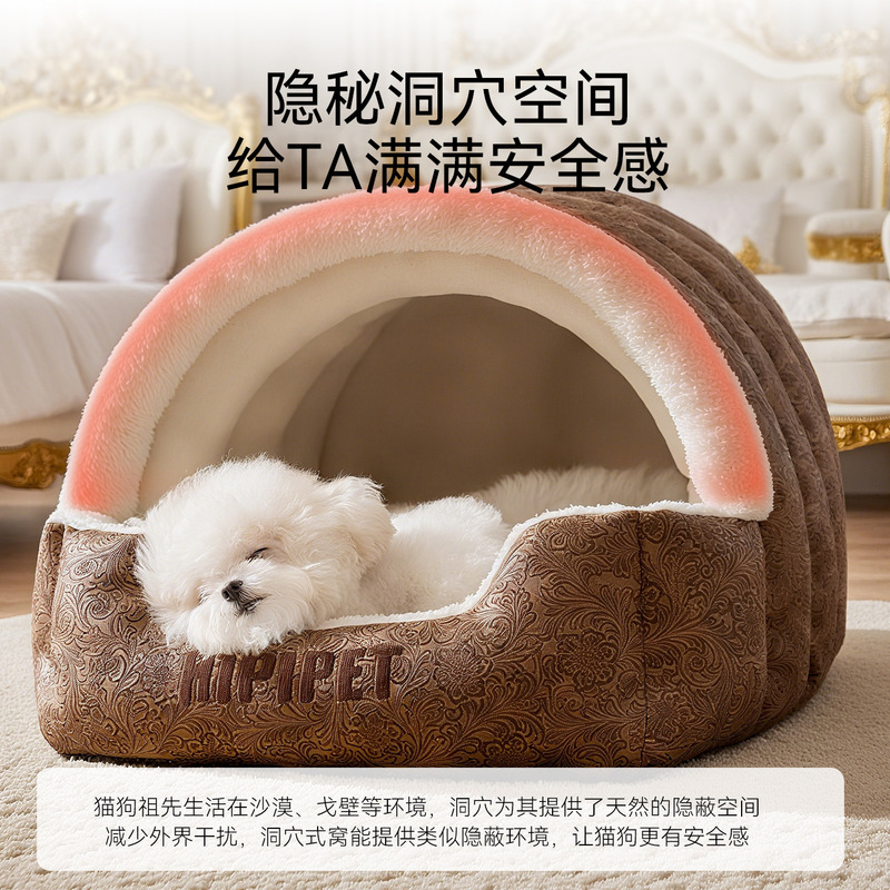 秋冬宫廷复古提花弧形半封闭保暖房子窝猫窝狗窝宠物窝垫中小型犬|undefined