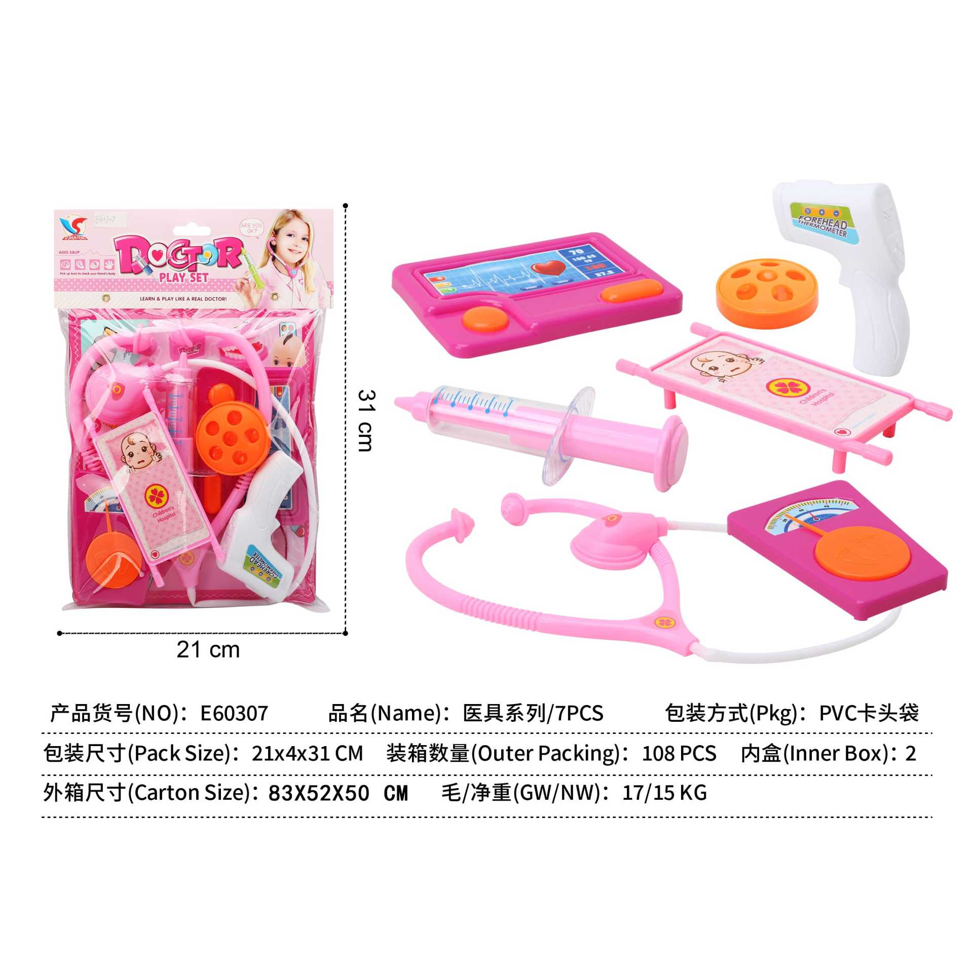 Juego de juguetes para niños, juego de juguetes para pequeños médicos, caja de protección médica para niñas y niños, herramienta de estetoscopio de inyección para bebés de simulación