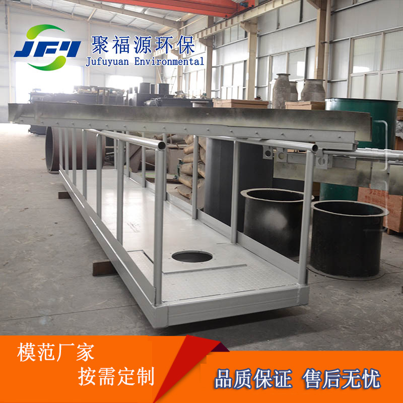 悬挂式中心传动刮泥机 刮吸泥机