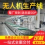 巡检工业搭建智能生产线