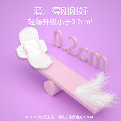 1 pack of plant-protected sanitary napkins for day and night use, 5 specifications, ultra-thin, extra-long, winged sanitary napkins, manufacturer wholesale